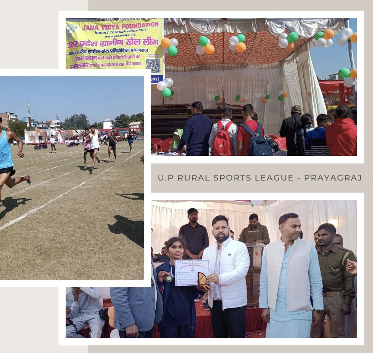 Jana Vidya Foundation at UP Rural Sports League event in Prayagraj — promoting sports and education